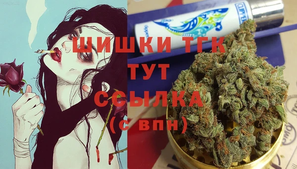 бутират Бугульма