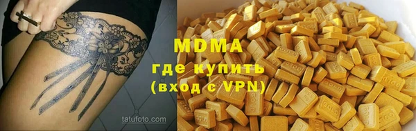 бутират Бугульма