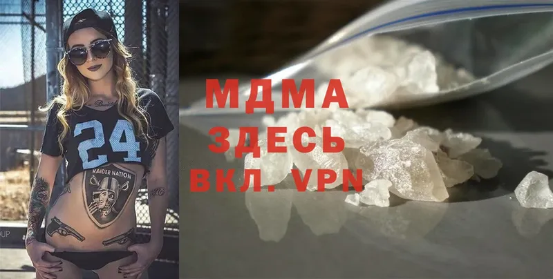 hydra ссылки  Зерноград  МДМА Molly 